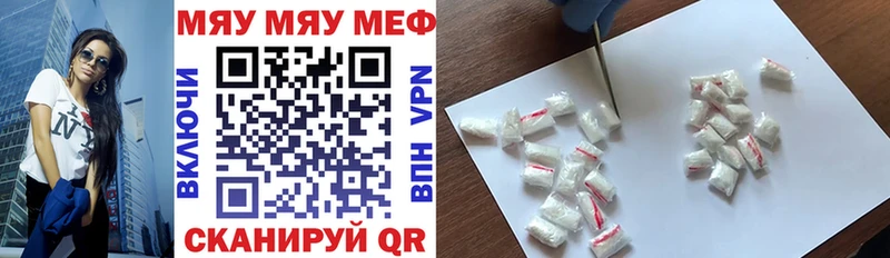 Купить закладку Качканар Codein  A-PVP  Гашиш  Меф мяу мяу  Каннабис 
