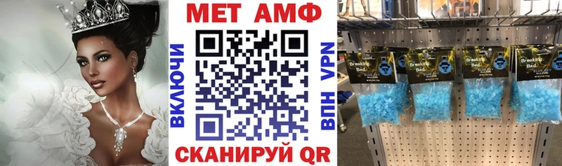 Amphetamine VHQ  Качканар 