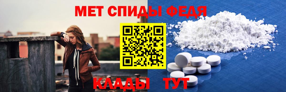 Качканар  Amphetamine Premium  Вход с VPN 
