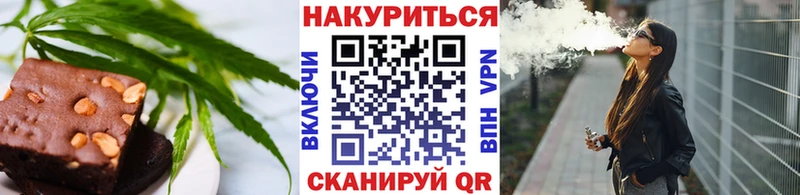 блэк спрут зеркало  магазин  наркотиков  Качканар  Печенье с ТГК конопля 