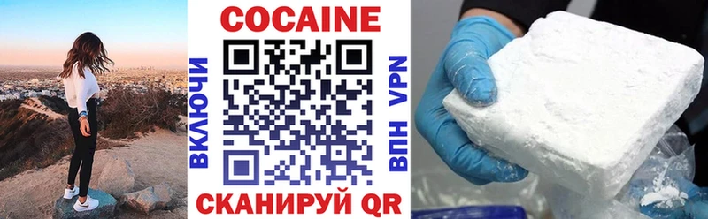 Кокаин Колумбийский  Качканар 