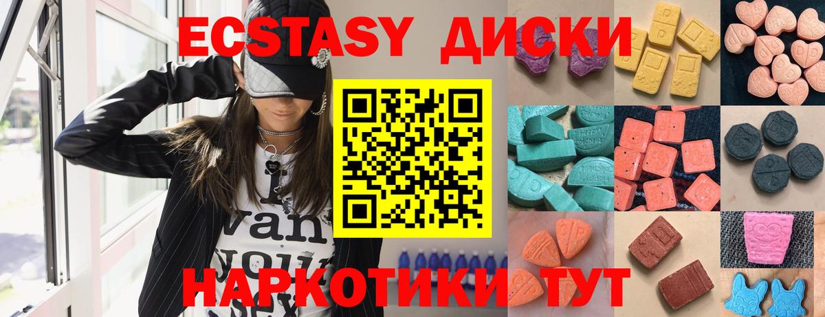 Гашиш  Качканар  Меф МЯУ МЯУ кристаллы  A PVP СОЛЬ кристаллы  МДМА  Вход с VPN  Гашиш  Конопля 