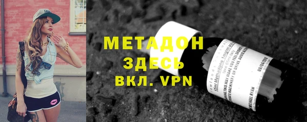 кристаллы Киренск