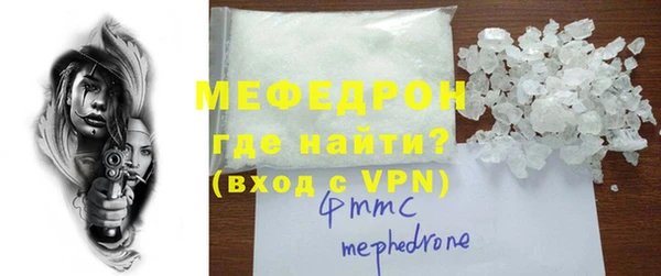 мескалин Заволжье