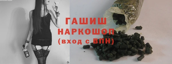 бошки Алзамай