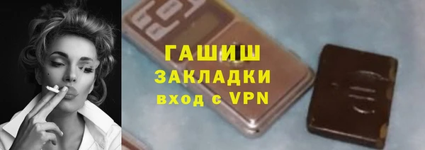 а пвп мука Киреевск