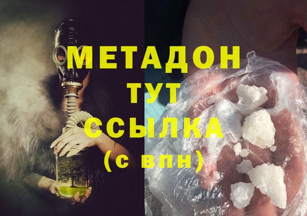амфетамин Алексеевка