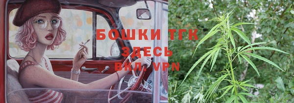 герыч Заводоуковск