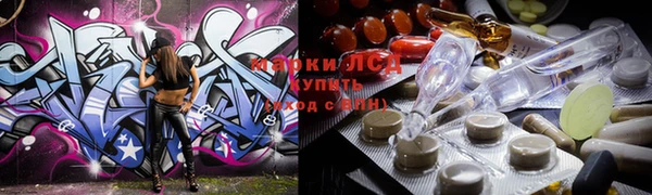 амфетамин Алексеевка
