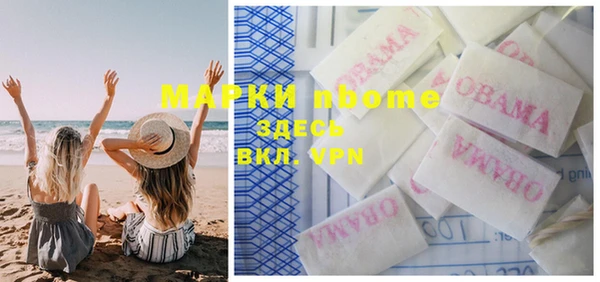бошки Алзамай