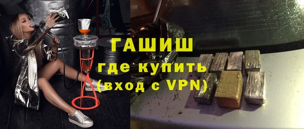 амфетамин Алексеевка