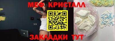 соль ск Кунгур