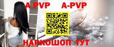 шишки Кумертау