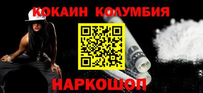 соль ск Кунгур