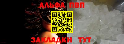 шишки Кумертау