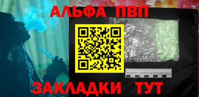 шишки Кумертау