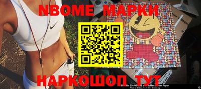 шишки Кумертау