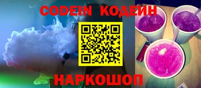 шишки Кумертау