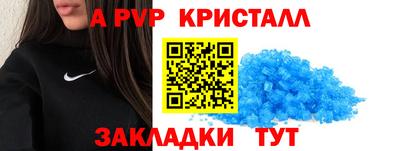 шишки Кумертау