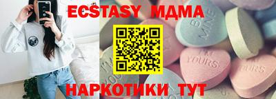 шишки Кумертау
