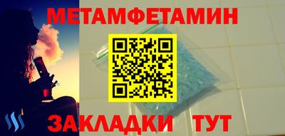 шишки Кумертау