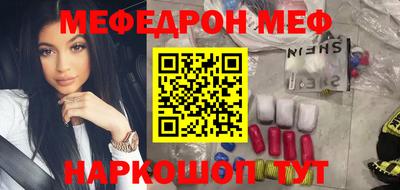 шишки Кумертау