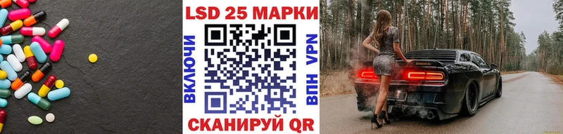 ЛСД экстази кислота Качканар