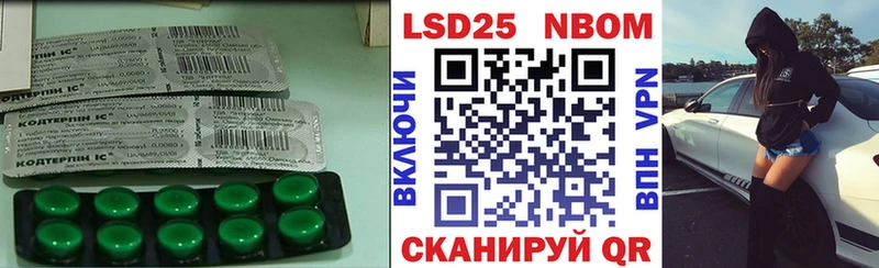 ЛСД экстази кислота  Качканар 
