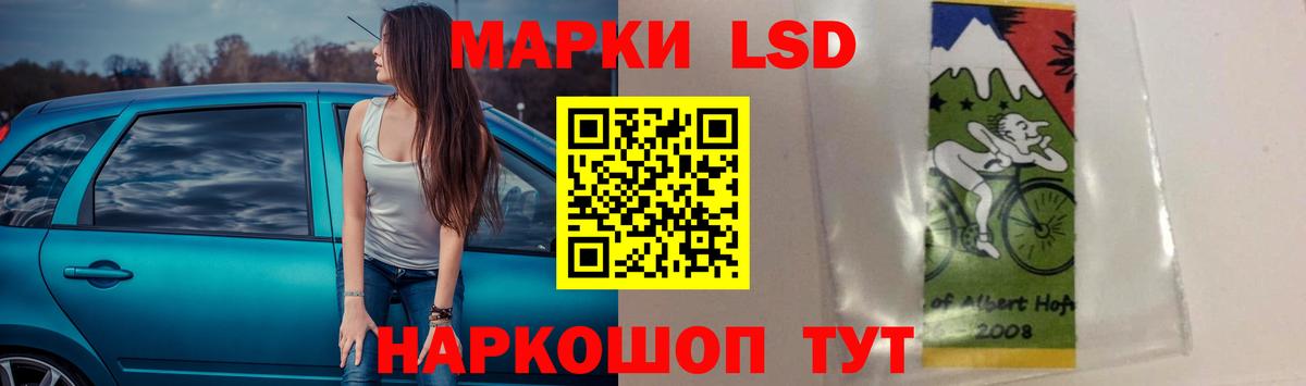 LSD-25 экстази ecstasy  Вход с VPN  Лсд 25 экстази кислота  Качканар 