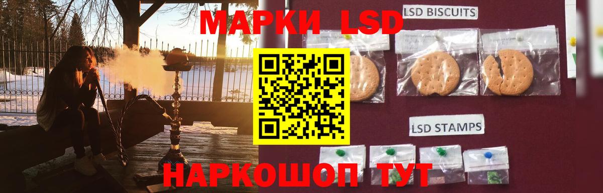 LSD-25 экстази ecstasy Качканар