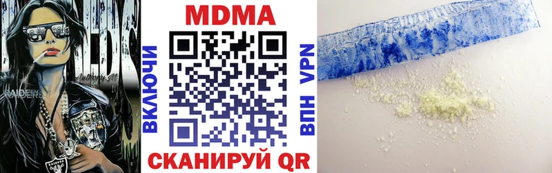 MDMA Molly Качканар