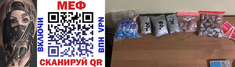 Мефедрон mephedrone Качканар
