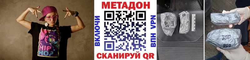 МЕТАДОН мёд Качканар