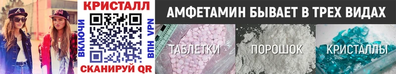 Метамфетамин Methamphetamine  OMG зеркало  Качканар 