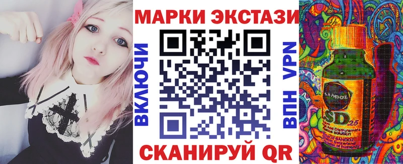Наркотические марки 1500мкг Качканар
