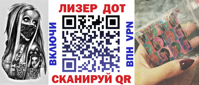 где найти   Качканар  Марки 25I-NBOMe 1500мкг 