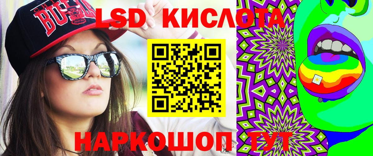 Марки NBOMe  Вход с VPN  Качканар  Наркотические марки 1500мкг 