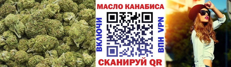 mega ссылка  Качканар  Дистиллят ТГК Wax 