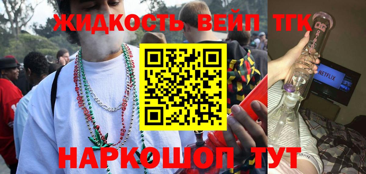 ТГК концентрат Качканар