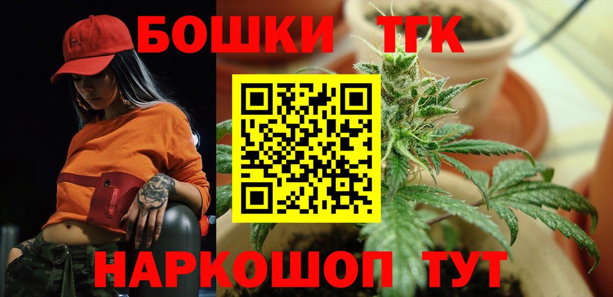 Марихуана марихуана  Вход с VPN  Марихуана MAZAR  Качканар  Канабис планчик 